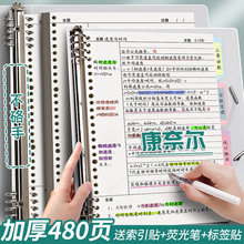 康奈尔5r记忆法笔记本本子高颜值简约大学生考研法考网格本大号加