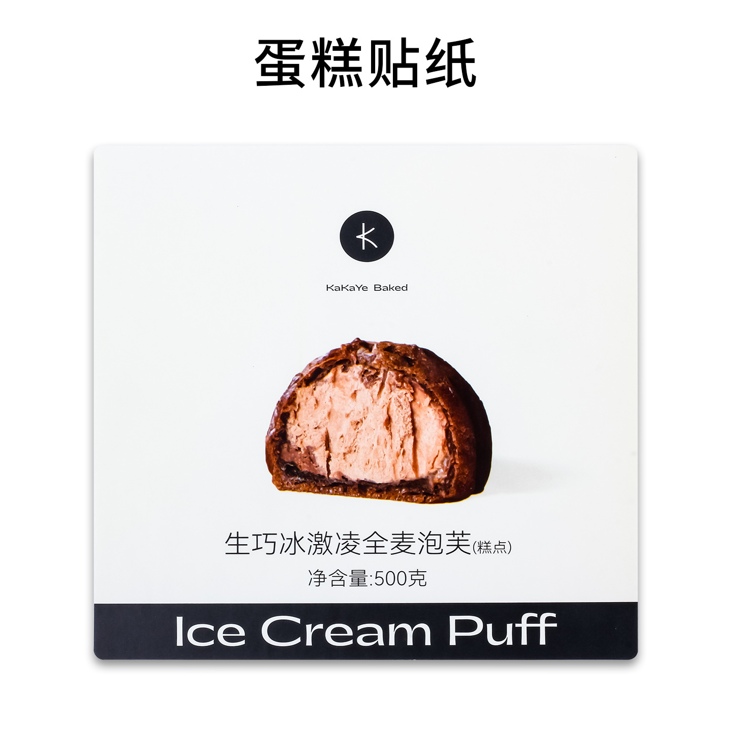 Etiqueta de alimentos Etiqueta engomada Té con leche personalizado Botella de bebida Logotipo Impresión Bronceado Rollo redondo Etiqueta autoadhesiva Personalizado