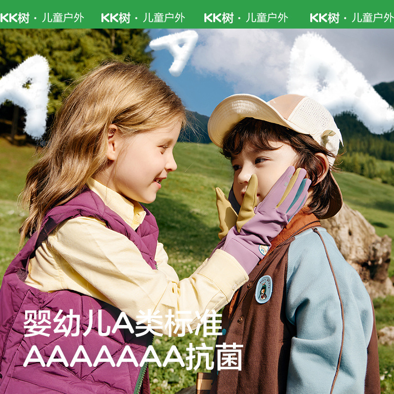 Guantes de árbol KK para niños otoño y invierno con terciopelo para niños y niñas al aire libre para montar a prueba de viento antideslizante antiestático