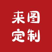�����ߴ�D����ӡLOGO朽ӌ��ķ���q��̺�͏d��ˮ��߅̺�S��ֱ�l