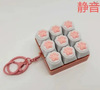 Nine-key pink shell-silicone white cat claw (silent shaft)