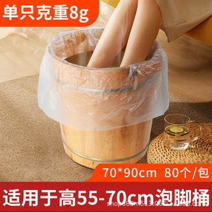 Disposable Foot Soak Bag Foot Bath Bag Foot Bath Bag Foot Bath Plastic Bag Wooden Barrel Bag Foot Washing Basin Bag Barrel Film