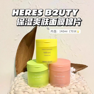 ����z�eѩ�ݱ���ˬ�w��Ĥ��Ƭ����ȥ���^������ӡ��Ĥ��Ƭ140ml
