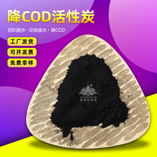 ú�|�۠����̿ �����I�Uˮ̎��Óɫ��ˮ��COD�÷۠����̿�F؛