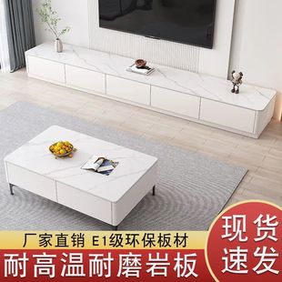 Italian Slate Tv Cabinet Coffee Table Combination Modern Simple Small Apartment Living Room Light Luxury Hanging Floor-Standing Minimalist Floor Cabinet