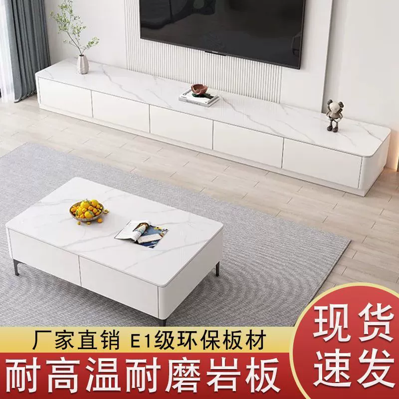 Итальянский шиферный шкаф для телевизора, журнальный столик, комбинация, современная простая маленькая квартира, гостиная, светлая роскошная подвесная напольная минималистичная напольная тумба