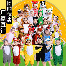 六一儿童动物演出服装幼儿园表演服动物服多种款式连体衣女式T恤