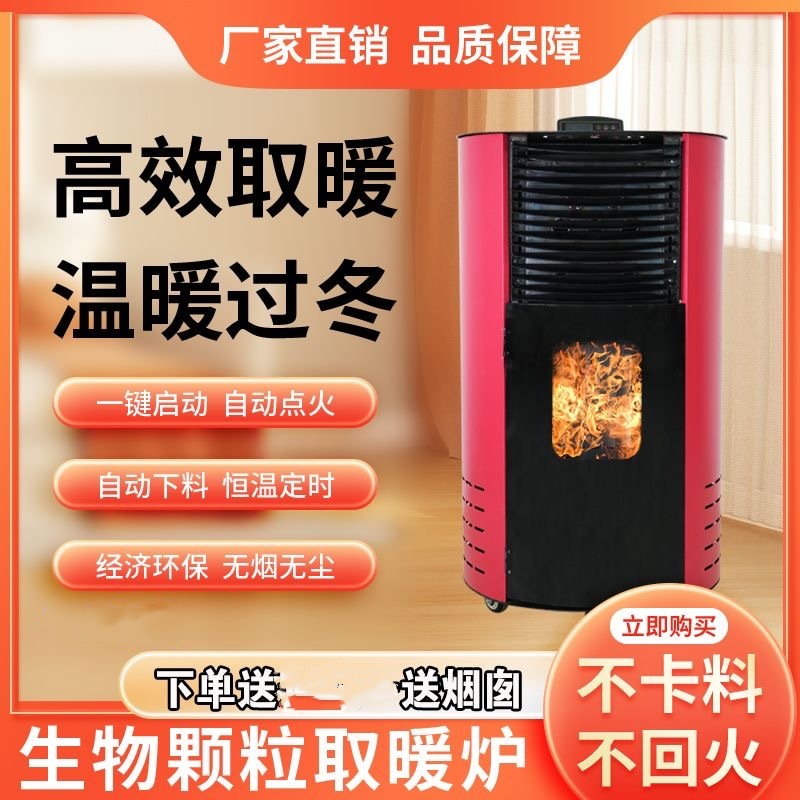 款生物质颗粒取暖炉 热风 300 平大面积 厂房养殖 源头工厂