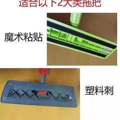 Lazy spray mop replacement cloth adhesive spray disinfection household wooden floor thickened absorbent head flat trapezoid