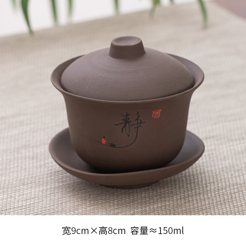 검은 보라색 모래 덮은 그릇 - 조용한 단어