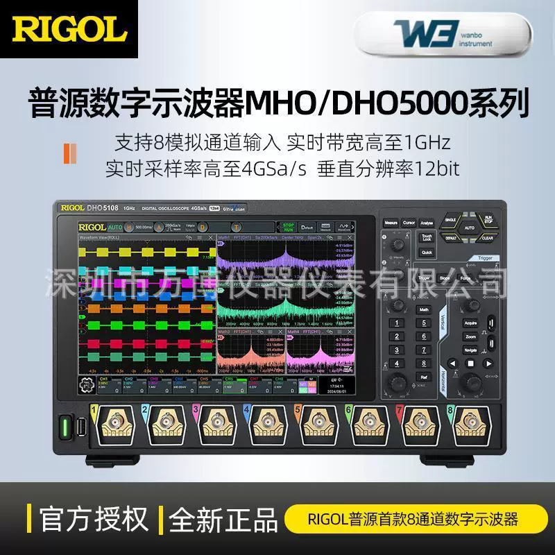 Многофункциональный цифровой осциллограф Puyuan MHO5056, аналоговый осциллограф MHO5104 с полосой пропускания 1 ГГц, 4 канала