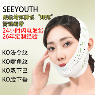 SEEYOUTH�����¾oĘ��������������y�����p�°��´�˯�����X��