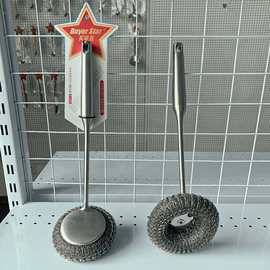 304不锈钢钢丝球锅刷创意便捷长柄刷子家用清洁锅碗瓢盆厨房工具