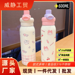 新品保温杯316不锈钢学生保温水杯轻奢高级感休闲运动水杯带提绳