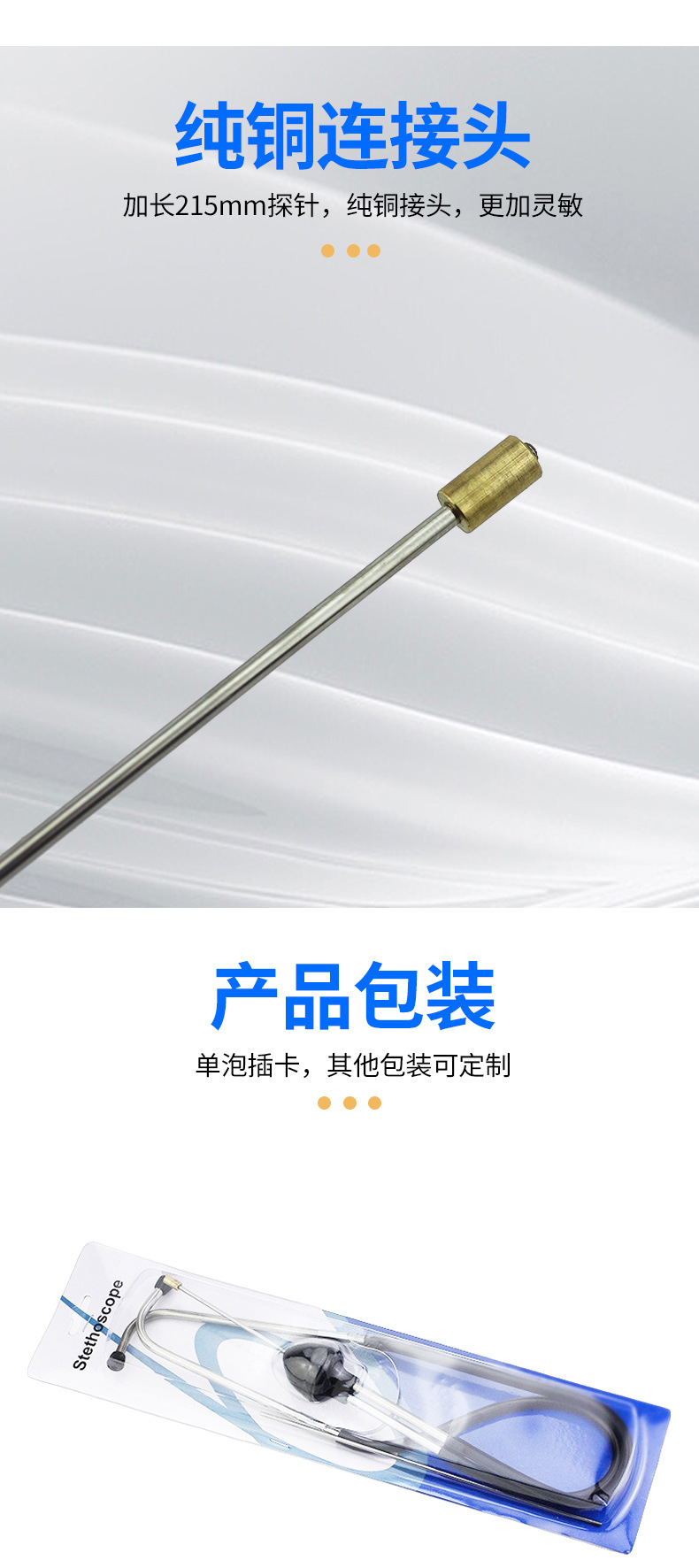 Manufacturer supply car cylinder stethoscope engine abnormal noise stethoscope auto repair inspection auto repair stethoscope