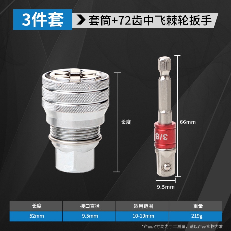 Herramienta de mantenimiento de manguito mágico ajustable multifuncional con manguito de tornillo manual conjunto de llave de cabeza de manguito multifuncional