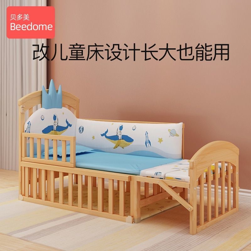Детская кроватка Betami 107A без сетки