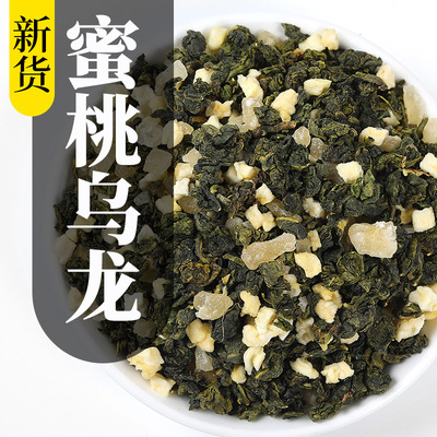批發蜜桃烏龍茶散裝 袋裝花果茶三角茶包原料 奶茶餐飲白桃烏龍茶