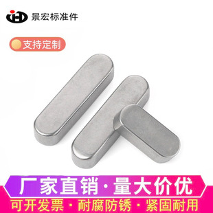 �S���N��304���P�GB1096A��ƽ�I�߾����p�A�^��λ�N�I�l��M2-M12