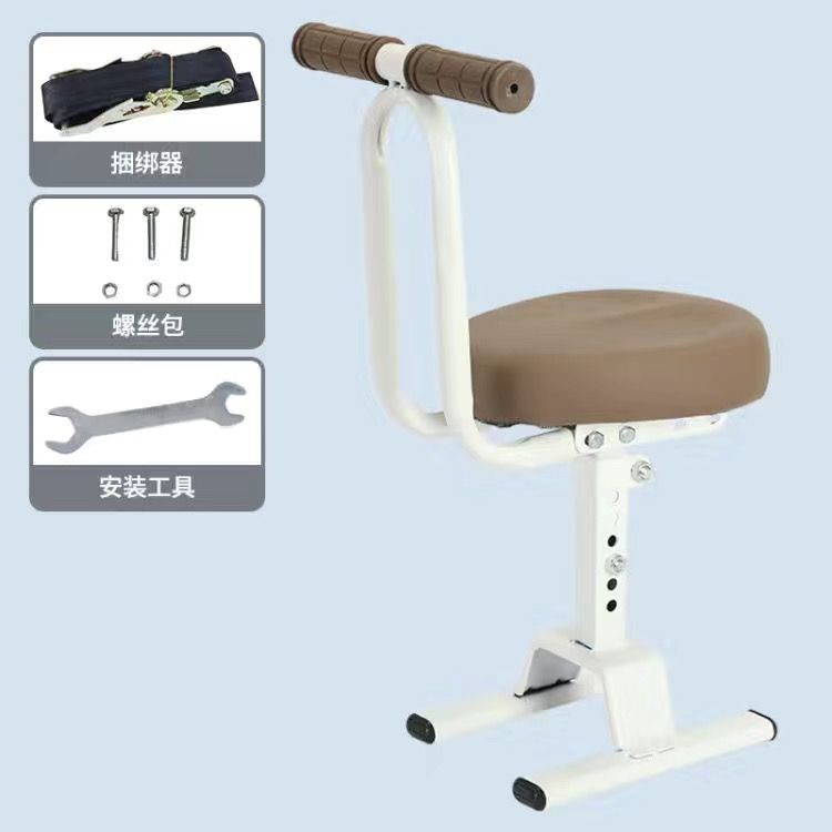 Suitable for Electric Vehicles, Foldable Front-Mounted Yadi Electric Motorcycle Child Seat, Baby Seat