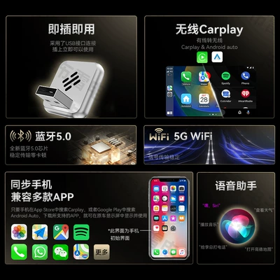 Simsiz CarPlay və Android Auto: Adapter Two-In-One Car-Machine