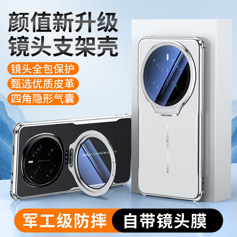 For Huawei Honor magic7pro Phone Case with Lens Film All-inclusive Magic7 Leather Stand Protective Cover