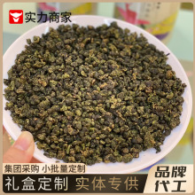 台湾冻顶乌龙茶特级高山乌龙茶礼盒散装批发冻顶乌龙自己喝的茶叶