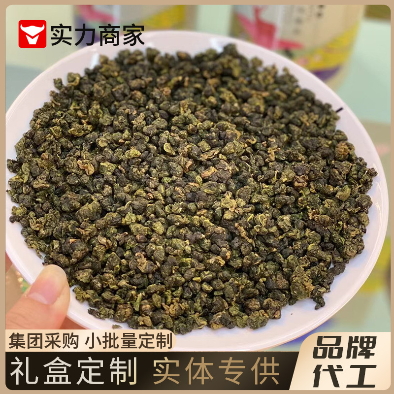 台湾冻顶乌龙茶特级高山乌龙茶礼盒散装批发冻顶乌龙自己喝的茶叶