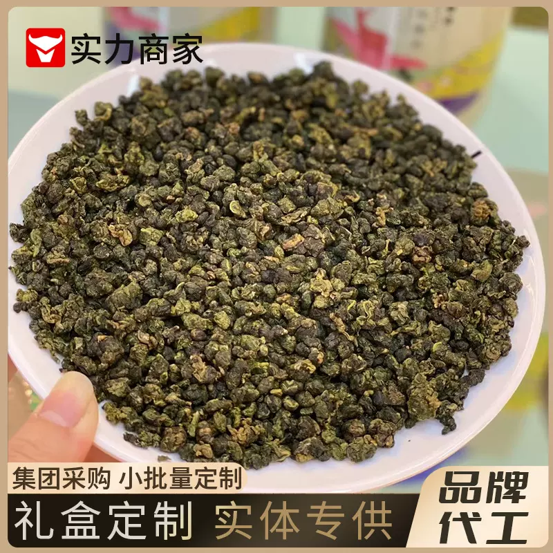 台湾冻顶乌龙茶特级高山乌龙茶礼盒散装批发冻顶乌龙自己喝的茶叶