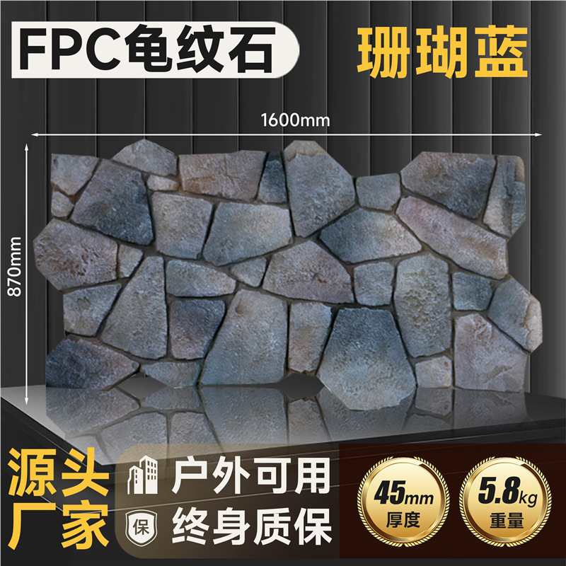 Pared de pared de PU Piedra de grava Tablero de fondo Roca de montaña ligera Piedra de imitación Ladrillo de pared exterior interior Paisaje de patio Piel de piedra de hongo