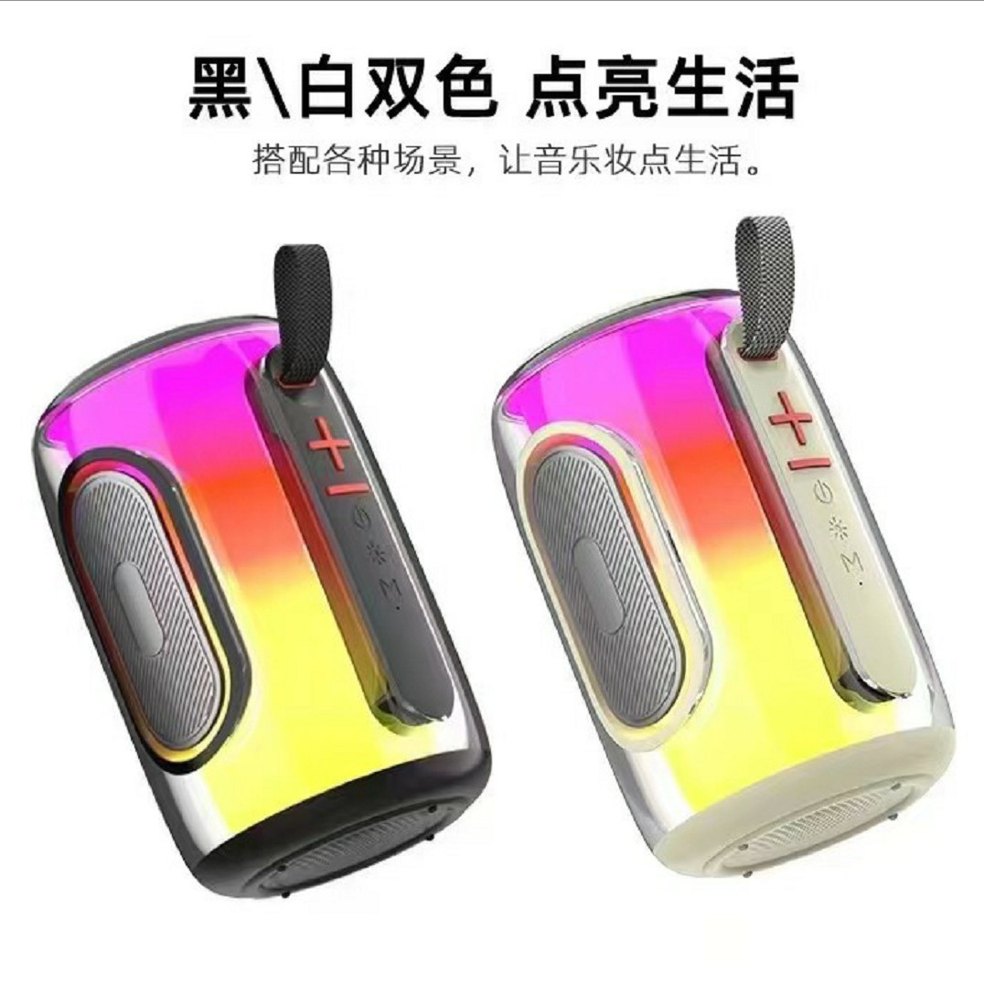 PLUSE8 Bluetooth Speaker Colorful Light Heavy Subwoofer Pulsating Light Outdoor Wireless Card Home Multifunctional Audio