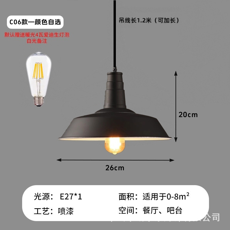C06-26CM