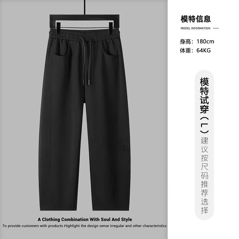 男士休闲裤秋季新款云柔肤感棉简约百搭显瘦直筒裤潮流宽松长裤男|undefined