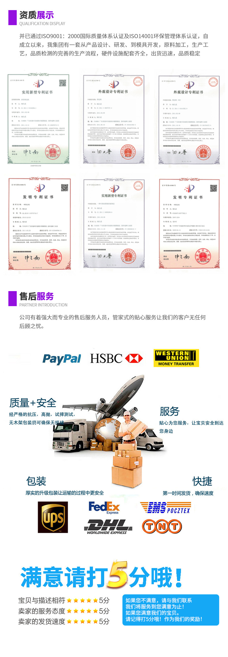 【硅胶条】详情---定稿_13