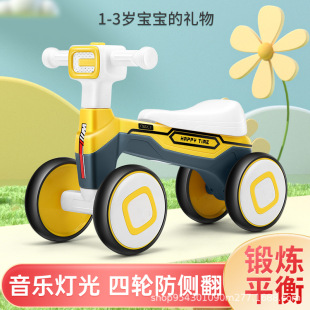 Children's Balance Car 1-3 Years Old 2 Infants, Toddlers, Men and Women, No Pedals, Four-wheel Sliding Toddler Scooter