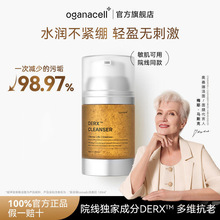 奥嘉娜洗面奶核桃韩国oganacel新款舒缓有氧洁面多肽深层清洁正品