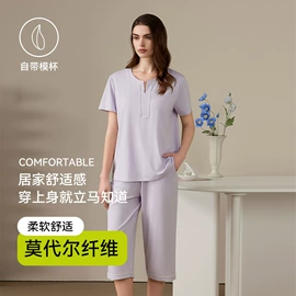 保暖上衣;女士家居服;保暖套装