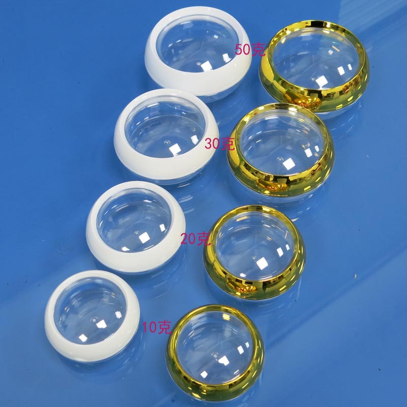 现货供应时光胶囊透明瓶注塑膏霜唇膏眼霜胎盘软胶囊包材