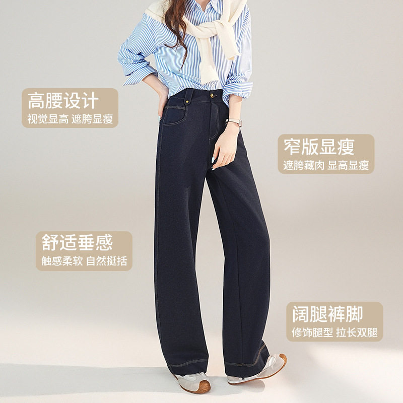 2025年秋季新款牛仔长裤女高腰显瘦百搭宽松休闲阔腿复古牛仔裤女|undefined