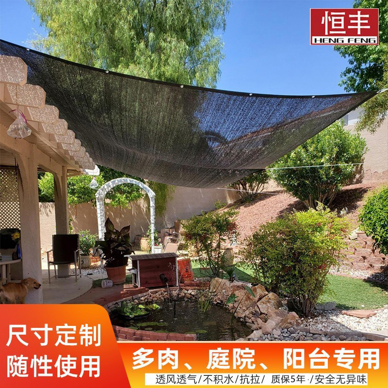 黑色遮阳网太阳网农田用养殖网加密加厚花卉大棚防晒遮光网遮阴