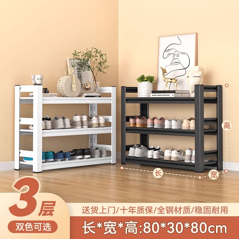 Zapatero de acero para el hogar piso de la puerta simple estante de almacenamiento pasillo puerta de entrada zapato trasero gabinete multi-capa estante de almacenamiento de hierro