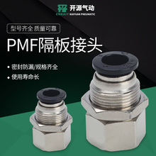 ܿٽ^PMF8-02 ӃݼyAPMF6-02ֱͨ