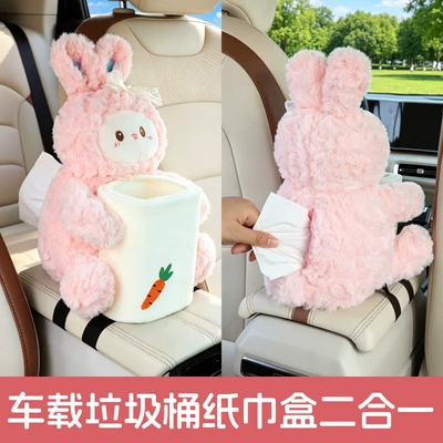decoration cute ladies' car armrest – Car tissue box/set - little-pink-rabbit26-styles