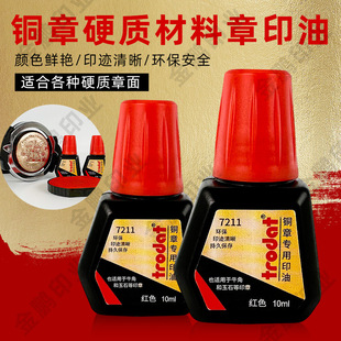 ׿�_7211�~��Ӳ�|����ӡ�ͺϳɲ��ϵ�̼t�zţ�ǽ���ӡ����ī��