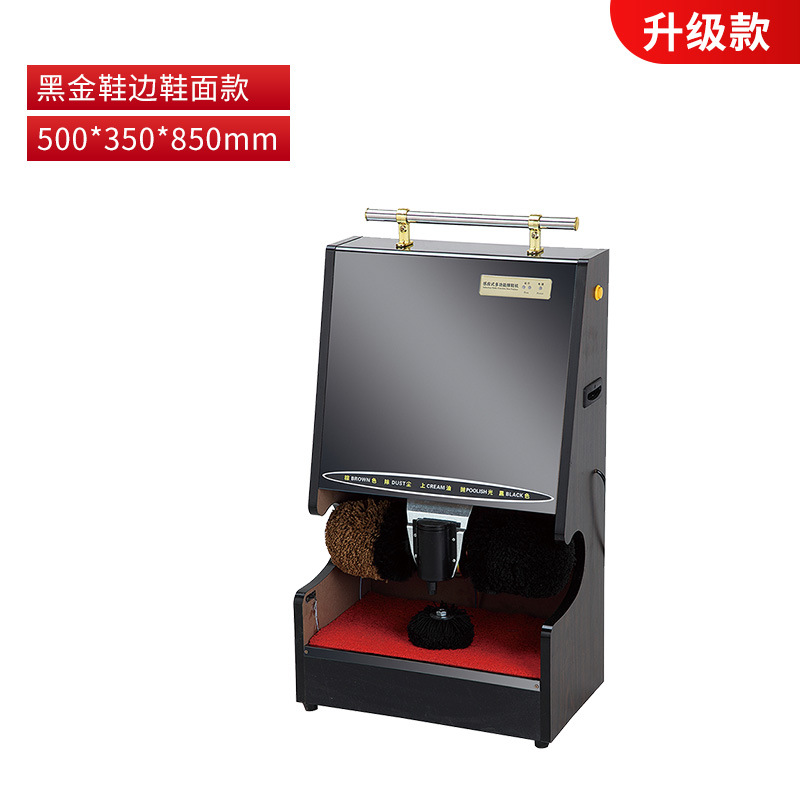 Pulidor de zapatos máquina de inducción automática vestíbulo del hotel hogar zapato pulidor zapato eléctrico cepillo Máquina Inteligente propiedad comercial