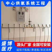中心供氧气体汇流排 龙门架多瓶子氧气汇流排稳压箱 医院实验室用