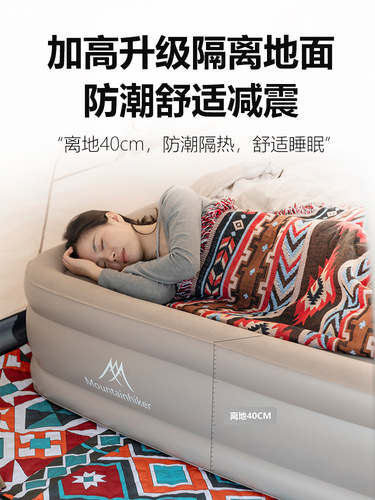 Mountainhiker Outdoor Camping Inflatable Bed with Thick Mattress and Portable Sleeping Pad