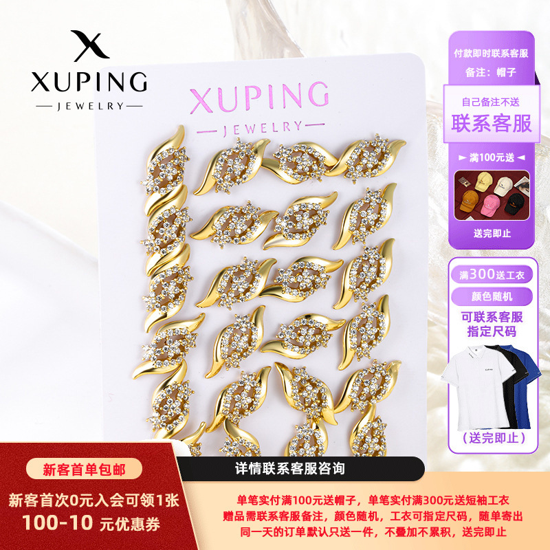 Joyas Xuping japonesas y coreanas transfronterizas pendientes de flores de diamantes para mujeres 14K pendientes compactos sensación de lujo ligero temperamento pendientes
