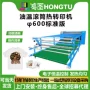 广州简单印花操作热转印机