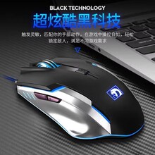 新盟M3982代曼巴蛇有线电竞游戏宏发光鼠标家用网吧网咖电脑通用